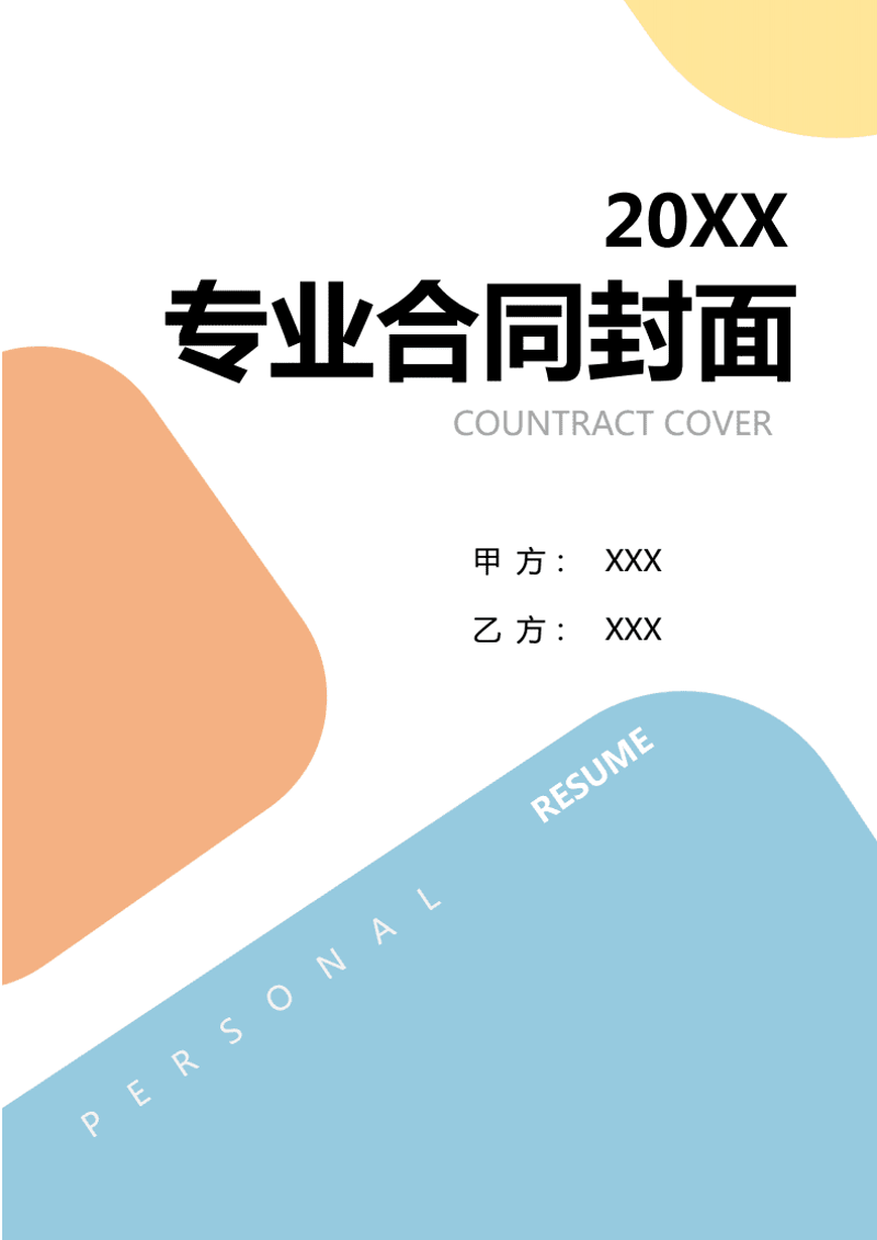 电子工程安装：揭秘布线与调试技巧